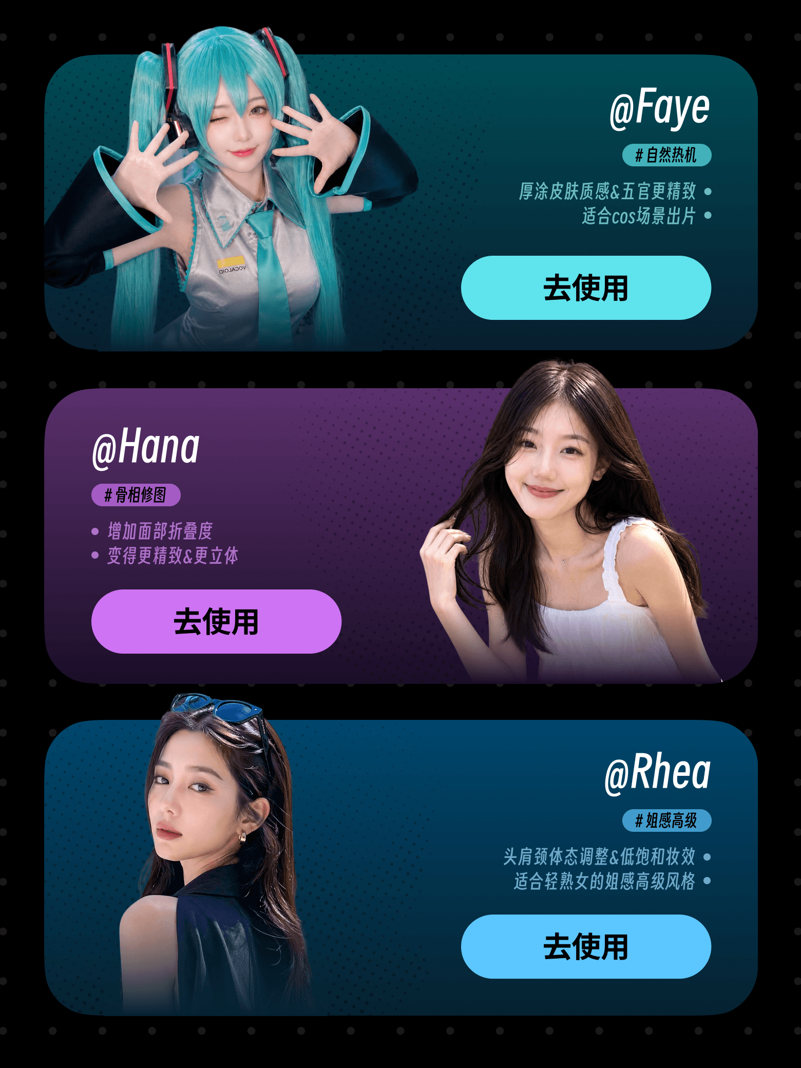 学他修图示例图