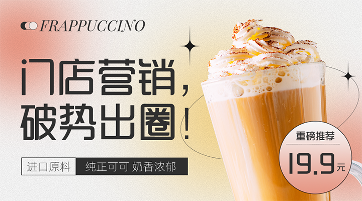 这一次，我要破势出圈！